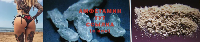 Amphetamine 97%  блэк спрут зеркало  Бодайбо 