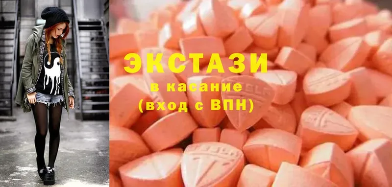 купить наркотики сайты  Бодайбо  ЭКСТАЗИ Cube 