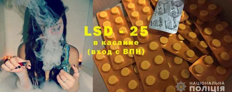 Лсд 25 экстази ecstasy  mega онион  Бодайбо  магазин продажи  